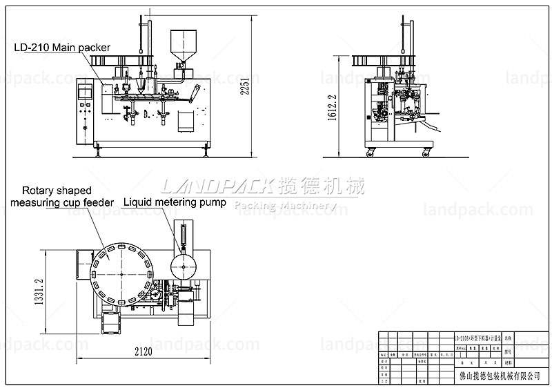 pickle pouch packing machine