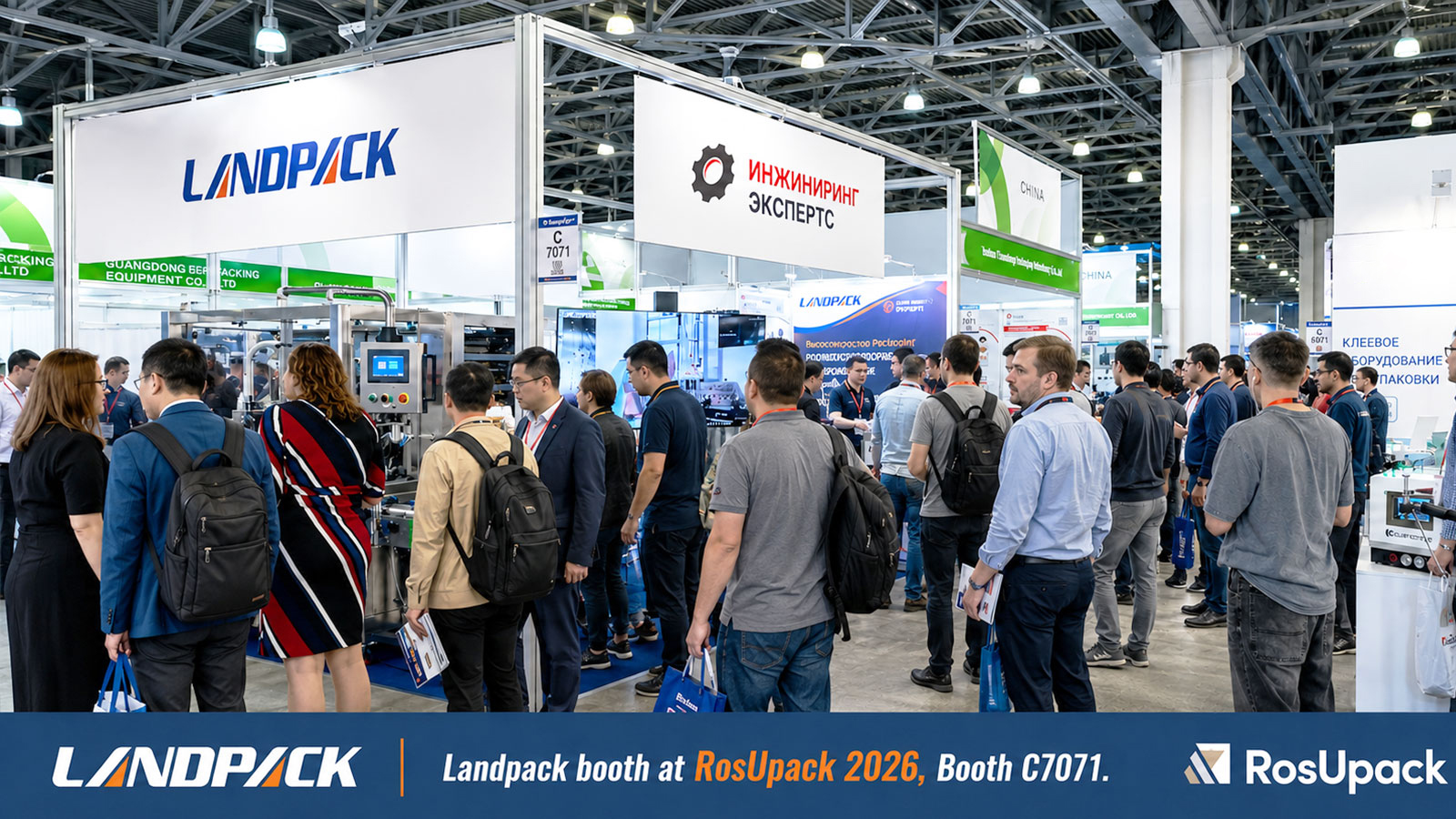 Landpack Booth at RosUpack 2026 Landpack Booth at RosUpack 2026
