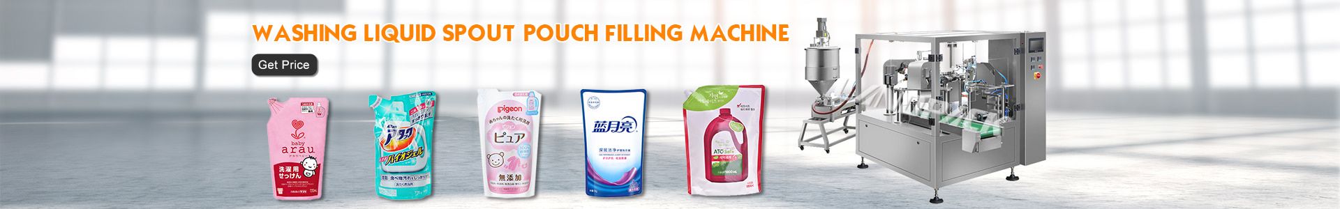 Rotary Premade Pouch Packing Machine