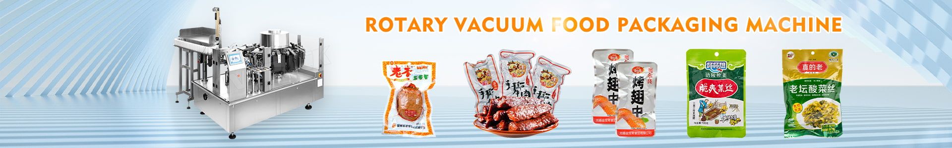 rotary vaccum packing machine