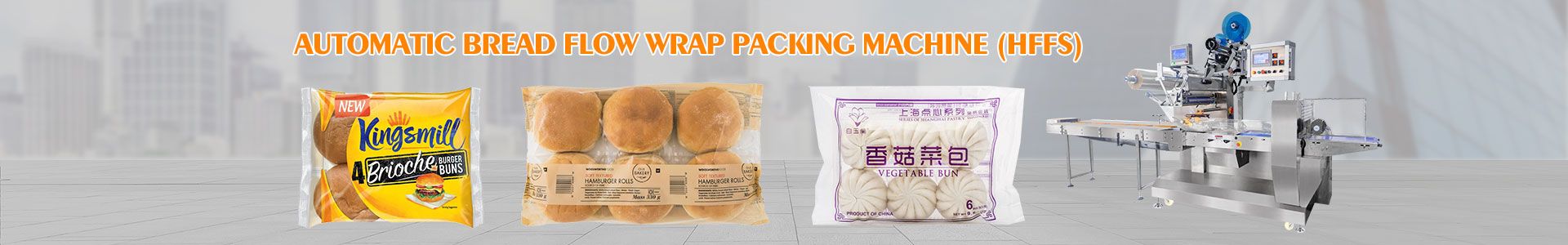 pillow packing machine