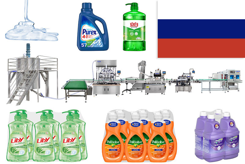 Russia Liquid Detergent Bottle Filling Capping Labeling Shrinking Line Solution