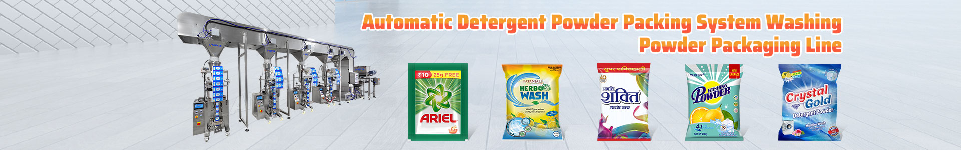detergent powder packing machine