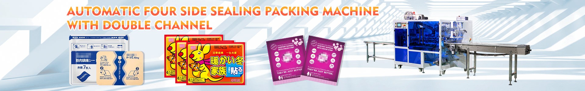 four side sealing packing machine
