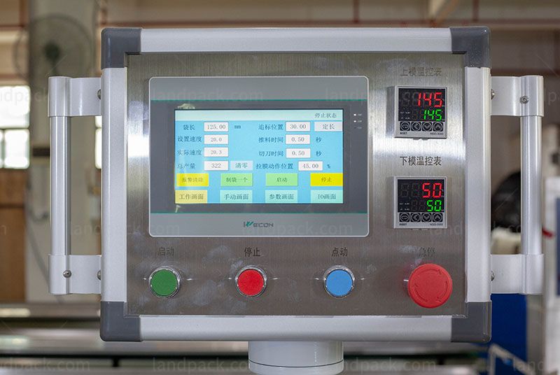 Four Side Sealing Packing Machine Double Feeding Ice Bag Packing Machine
