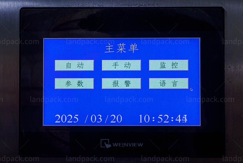 Detergent Powder Packing Machine | Automatic Veritcal Packing Machine